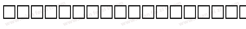 AgiesFresh Regular字体转换